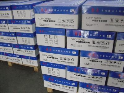 兗州亮點紙制品銷售 品質可靠，服務專業