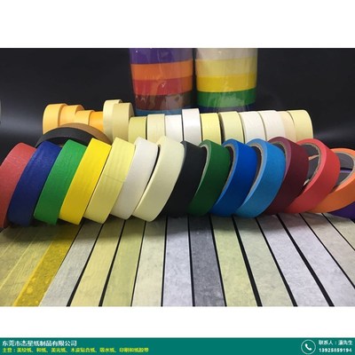 重慶彩色印刷與紙膠帶——杰星紙制品產(chǎn)品銷(xiāo)售現(xiàn)狀與質(zhì)量解析