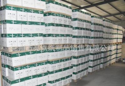 亮點(diǎn)牌70克A4多功能打印紙 辦公必備的高性價(jià)比選擇