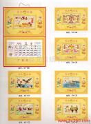 平陽(yáng)縣艾佳紙制品廠產(chǎn)品相冊(cè) 紙制品的藝術(shù)與品質(zhì)