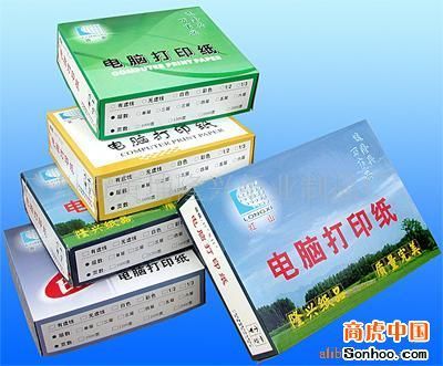 鄭州奧美紙制品 一站式彩印與宣傳畫冊(cè)解決方案供應(yīng)商