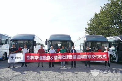 各細分市場持續(xù)“升溫” 2023年這家客車企業(yè)有點“忙”