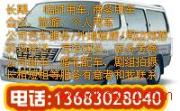 博琳汽車出租公司 高品質(zhì)客車租賃，為企業(yè)與團體出行賦能